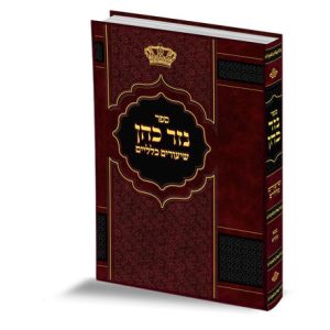 שיעורים כלליים- בבא בתרא
