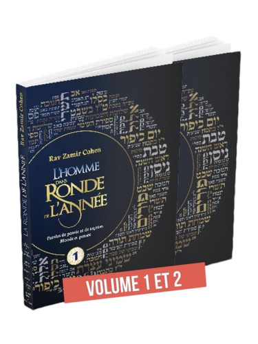 L'homme dans la ronde de l'ann?e (האדם במעגל השנה - צרפתית)