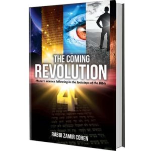 The Coming Revolution 4 (המהפך 4 - אנגלית)