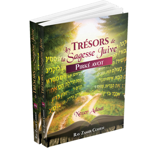 Pirk? Avot (פרקי אבות - צרפתית)
