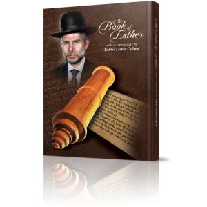 The Book of Esther with the commentary (מגילת אסתר - אנגלית)