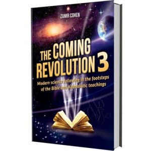 The Coming Revolution 3 (המהפך 3 - אנגלית)