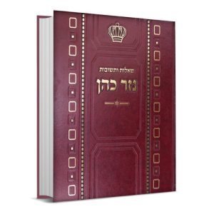 שאלות ותשובות ג