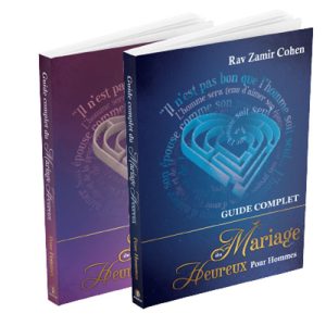 Le guide complet du mariage heureux (המדריך המלא לנישואין מאושרים - צרפתית)