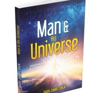 Man and His Universe (האדם ועולמו - אנגלית)