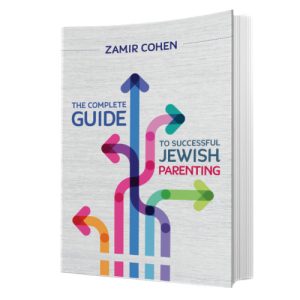 The Full Guide to Child Education (המדריך המלא לחינוך ילדים - אנגלית)